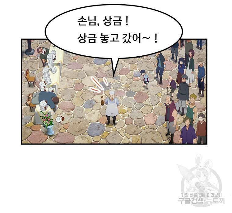 프린세스 커넥트! Re:Dive 6화 63