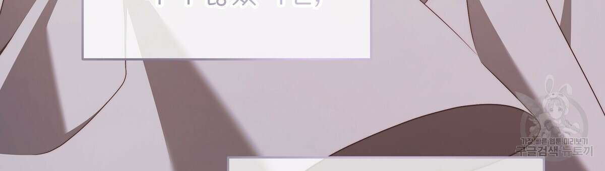 영원한 너의 거짓말 외전 3화 9
