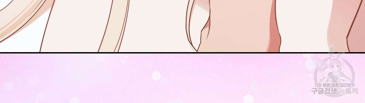 영원한 너의 거짓말 외전 3화 27