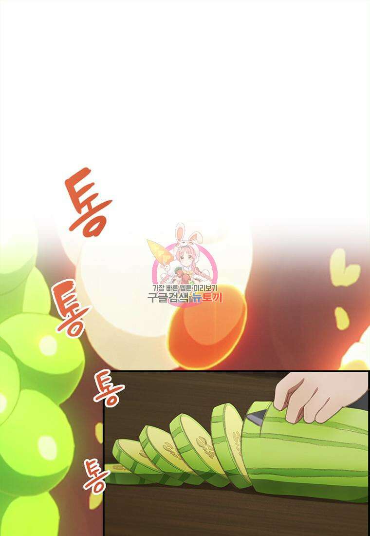 프린세스 커넥트! Re:Dive 15화 1