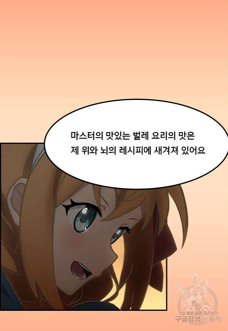 프린세스 커넥트! Re:Dive 15화 9