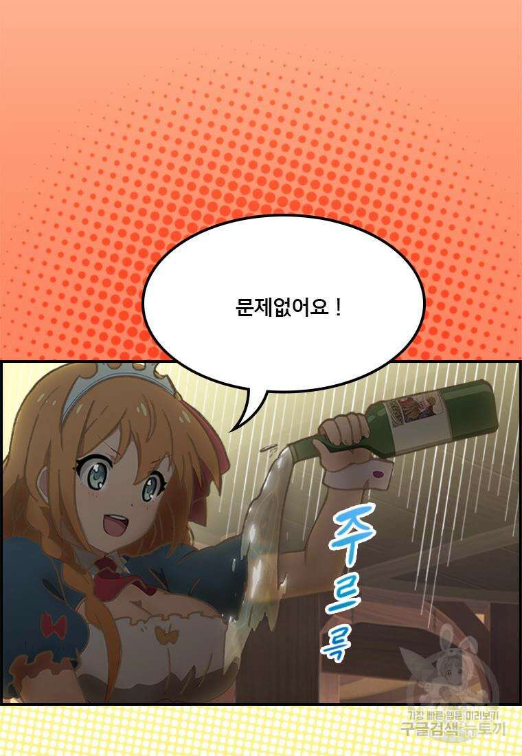 프린세스 커넥트! Re:Dive 15화 10
