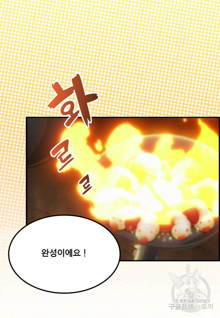 프린세스 커넥트! Re:Dive 15화 11