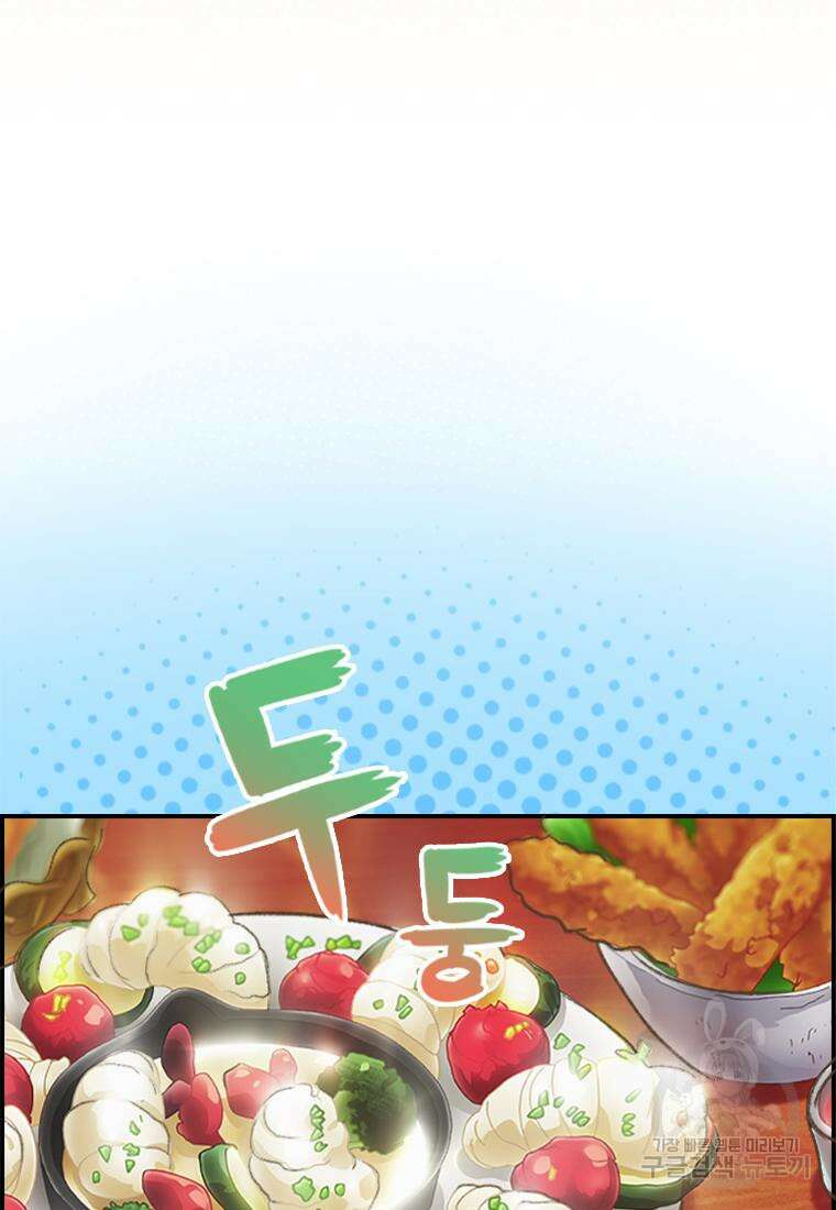 프린세스 커넥트! Re:Dive 15화 12