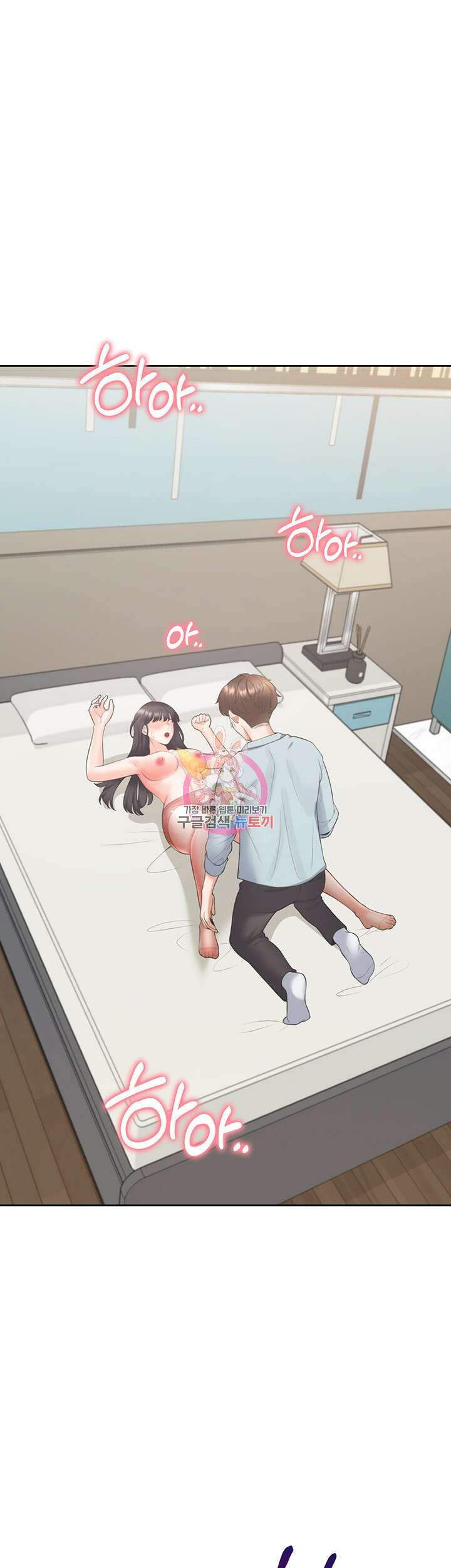이층침대 46화 1