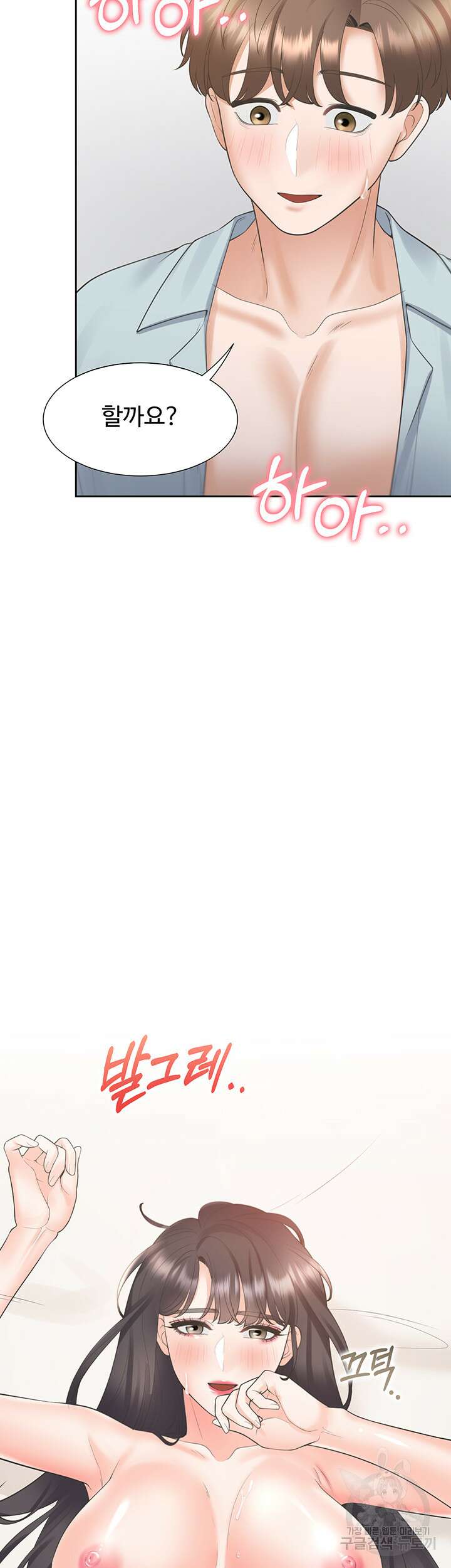이층침대 46화 3