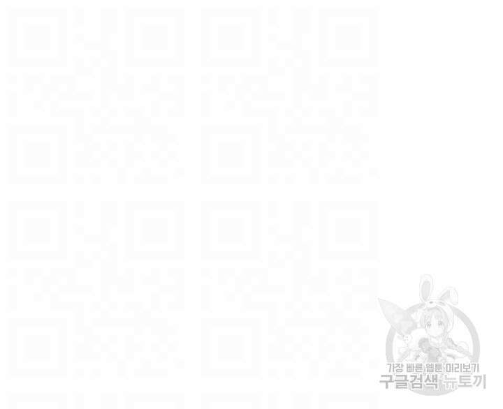 이층침대 46화 6
