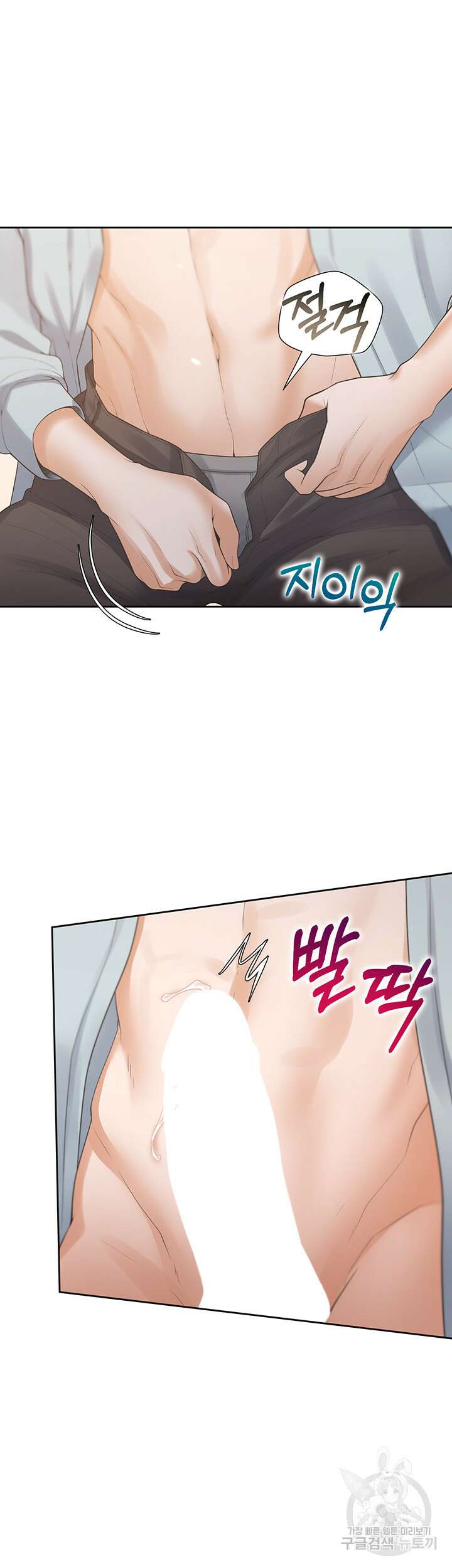 이층침대 46화 7