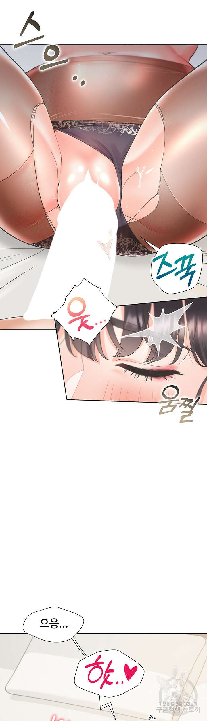 이층침대 46화 10