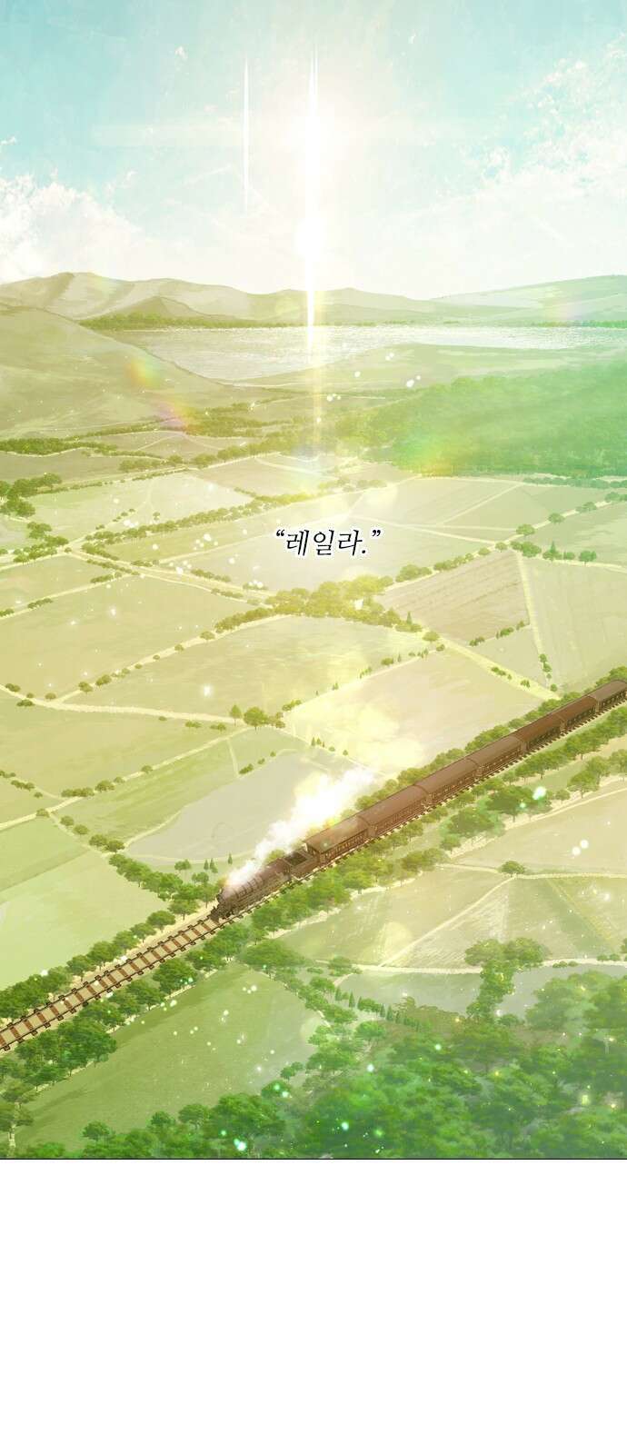 울어 봐, 빌어도 좋고 1화 1