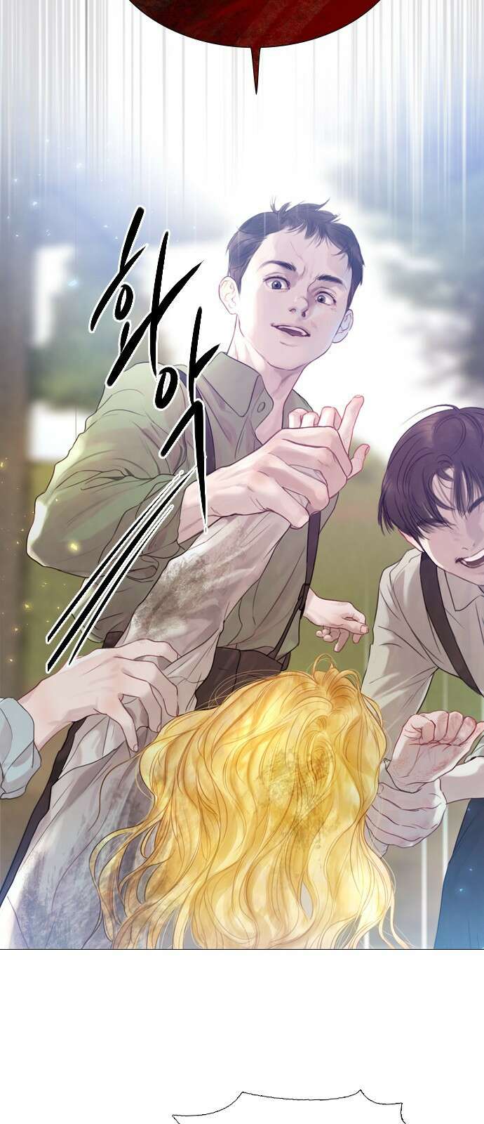 울어 봐, 빌어도 좋고 1화 6