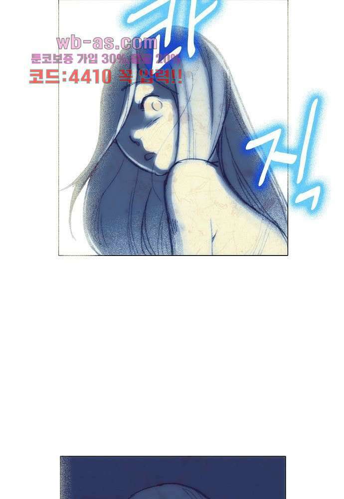 공기심장 99화 12