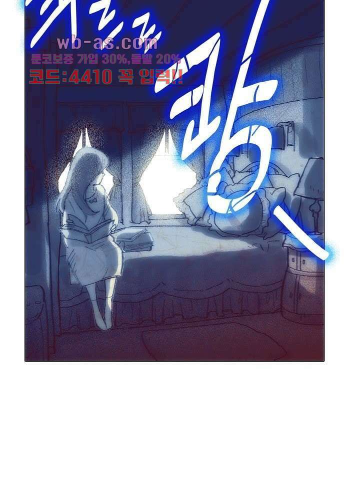 공기심장 99화 14