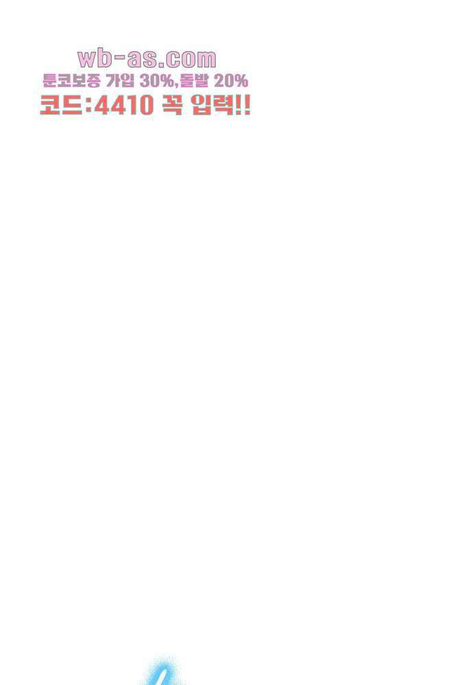 공기심장 99화 15