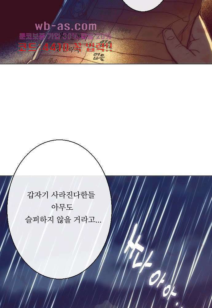 공기심장 99화 27