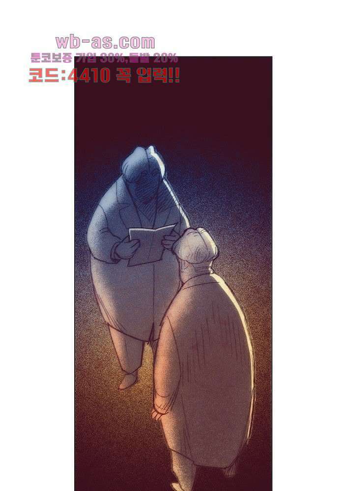 공기심장 99화 29