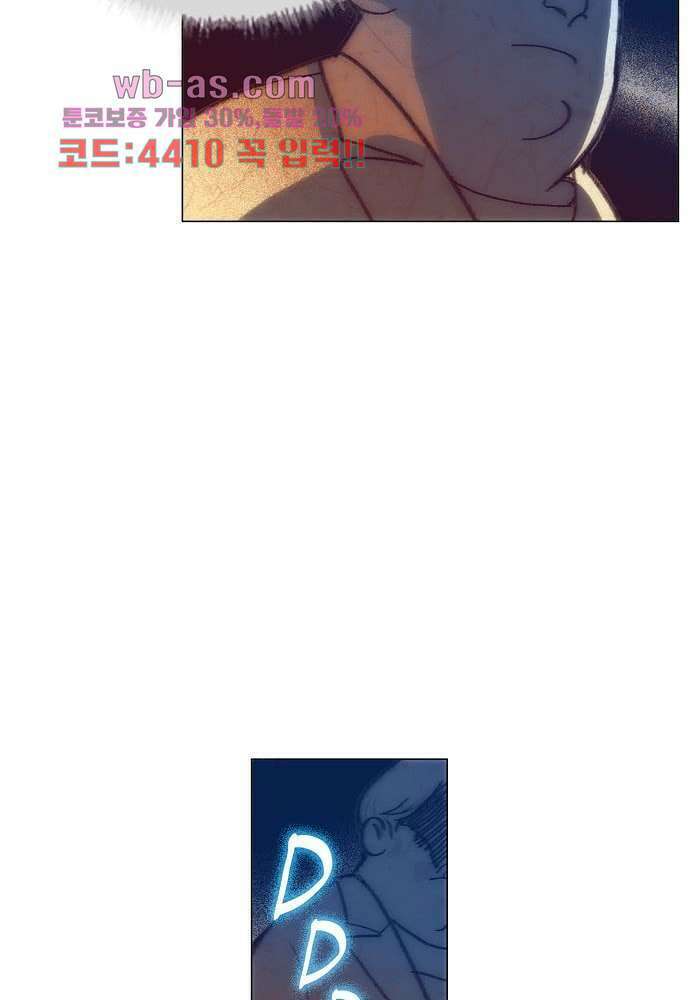 공기심장 99화 45