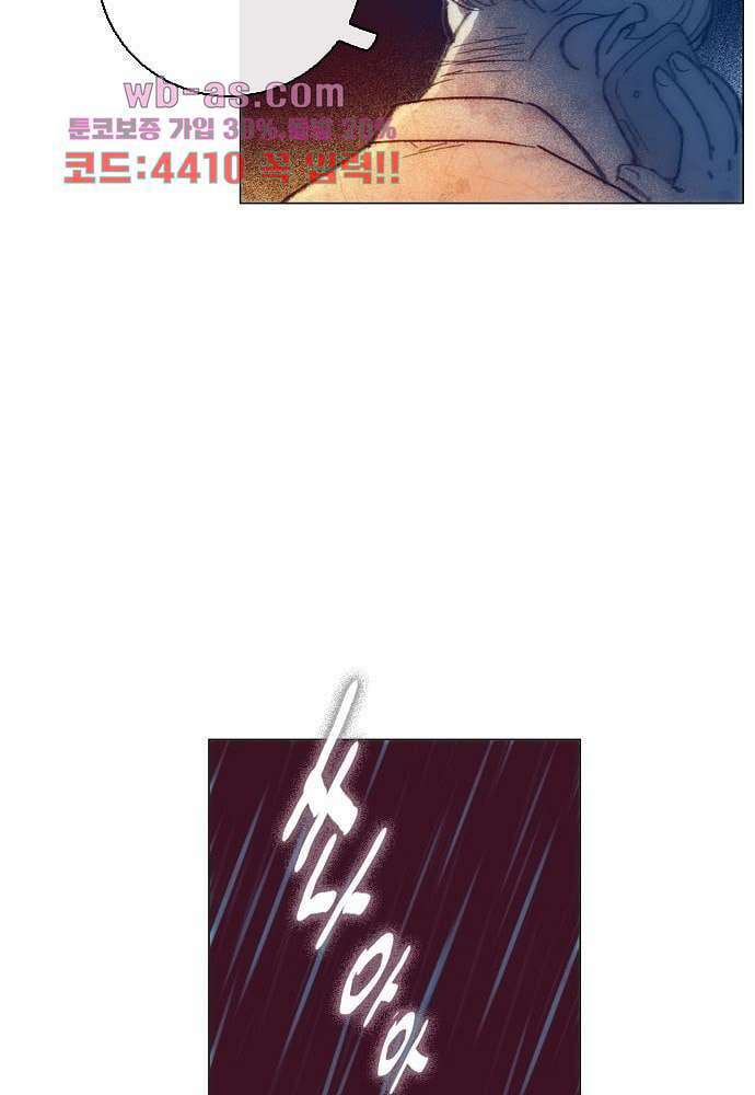 공기심장 99화 47