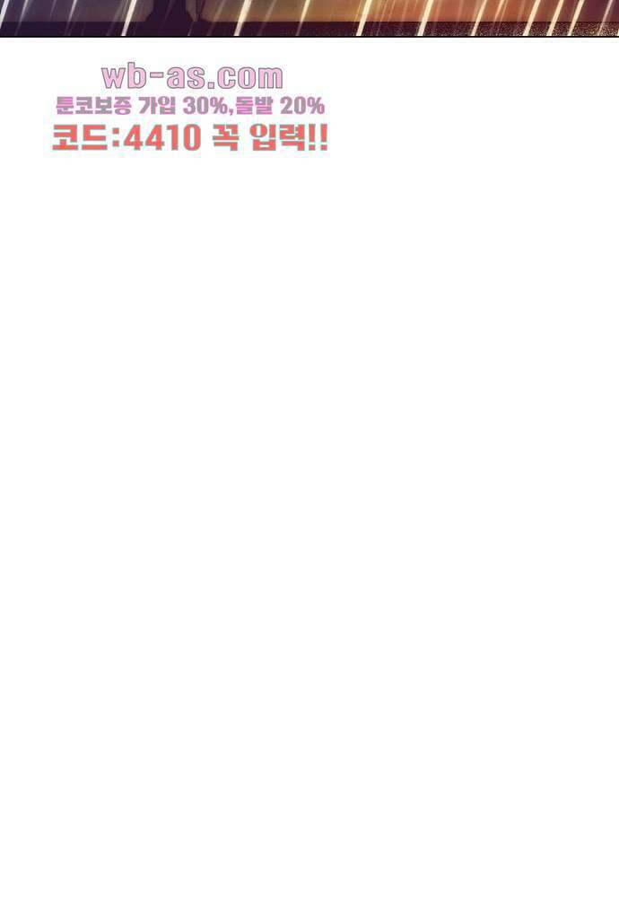 공기심장 99화 54