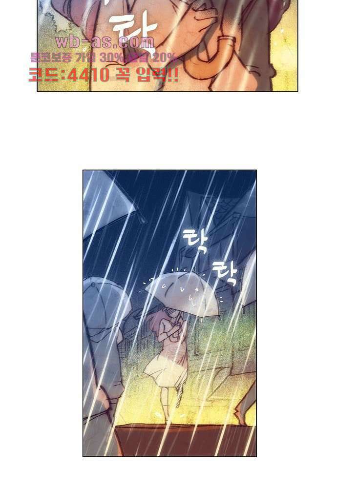 공기심장 99화 58