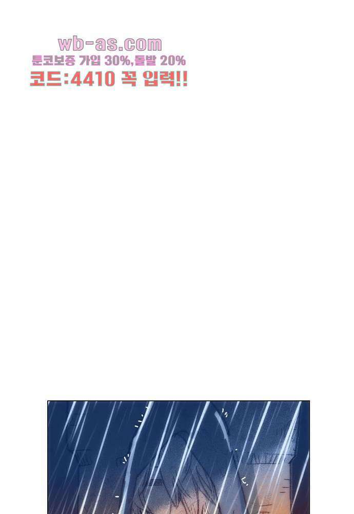 공기심장 99화 59