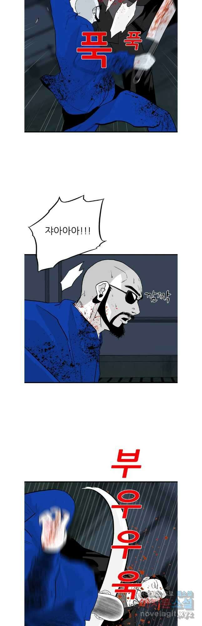살어리랏다 시즌2 79화 2