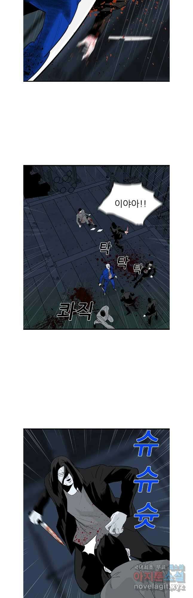 살어리랏다 시즌2 79화 3