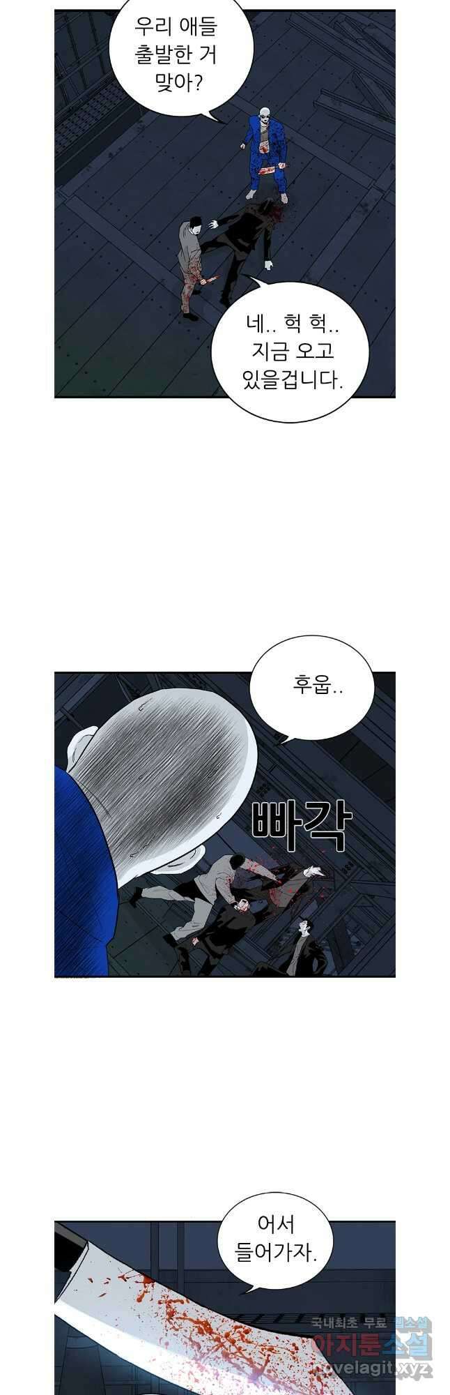 살어리랏다 시즌2 79화 5