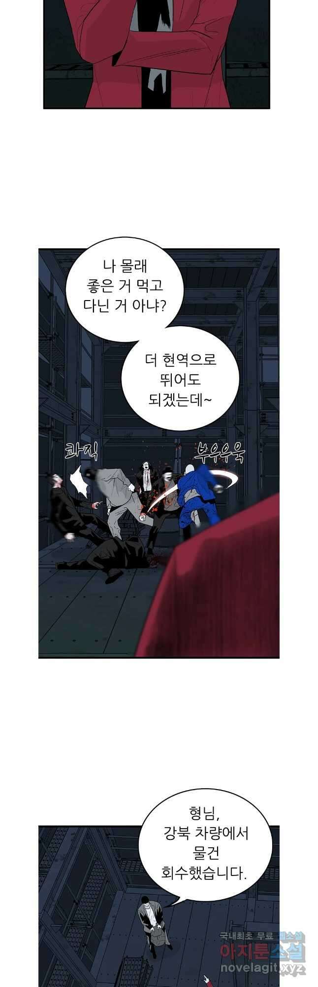 살어리랏다 시즌2 79화 7