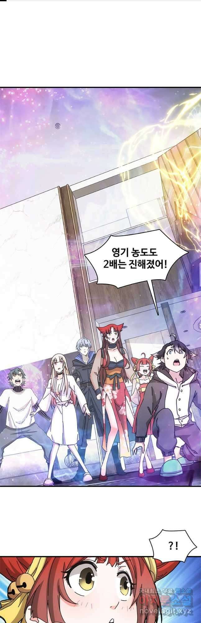 망했지만, 아파트 건물주부터 다시 시작 36화 1