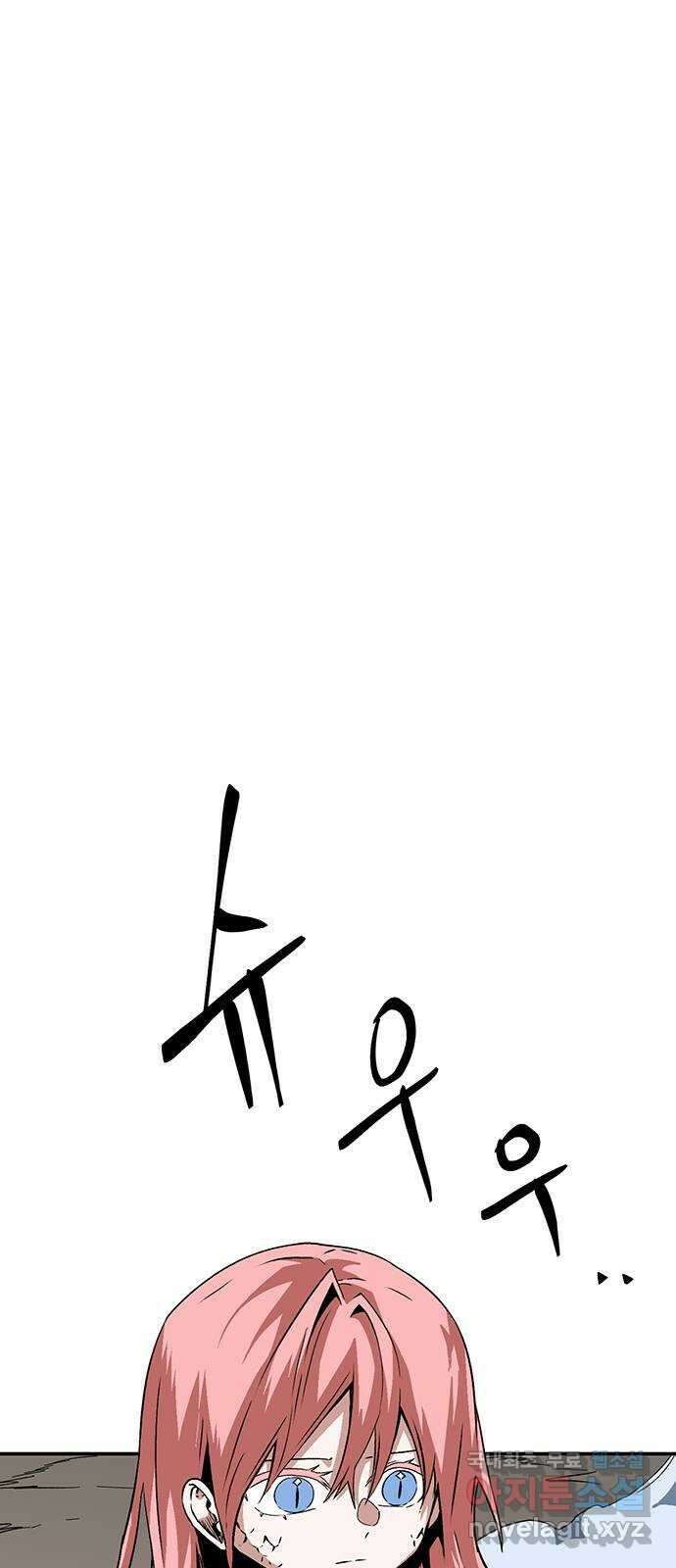 마왕까지 한 걸음 118화 - 표적 (38) 1