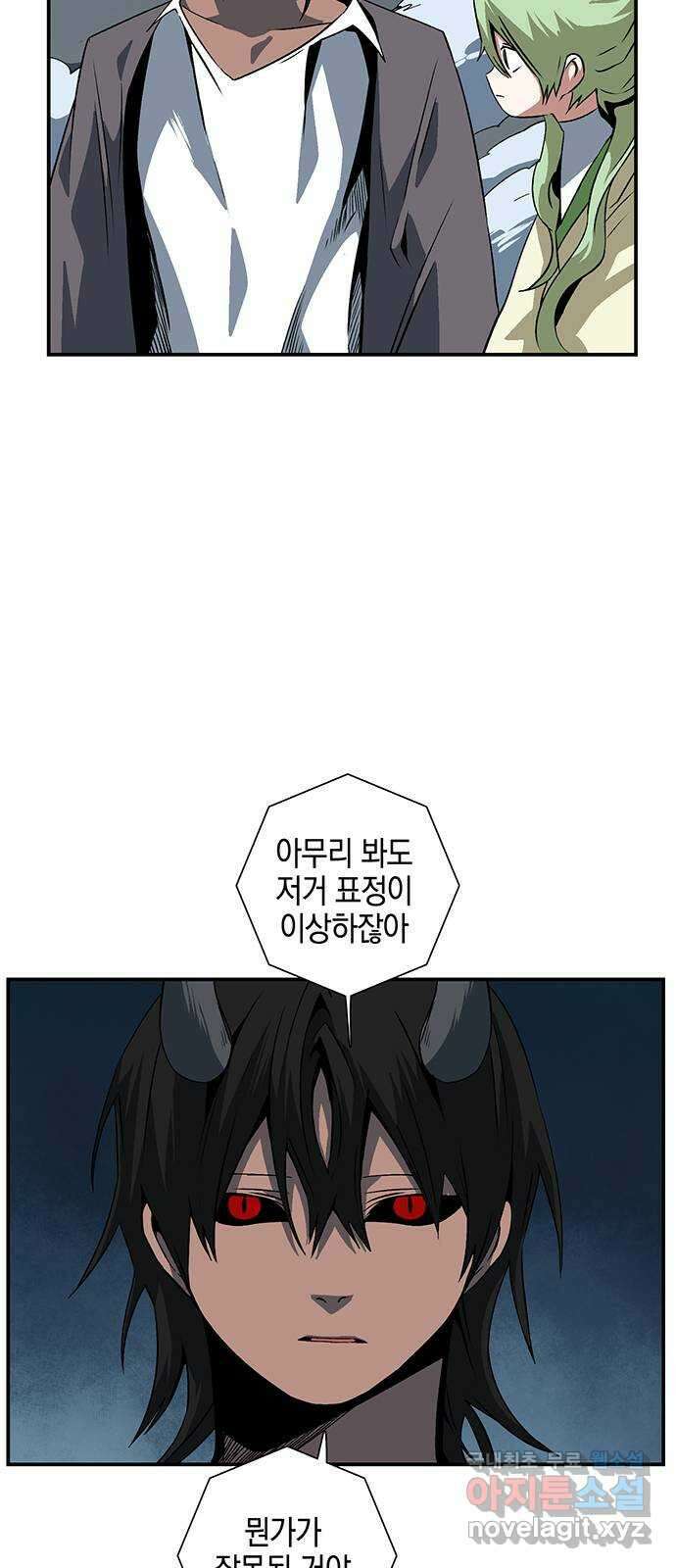 마왕까지 한 걸음 118화 - 표적 (38) 4