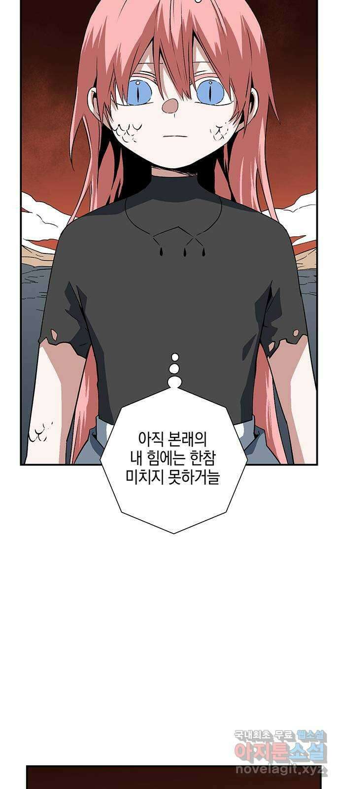 마왕까지 한 걸음 118화 - 표적 (38) 6