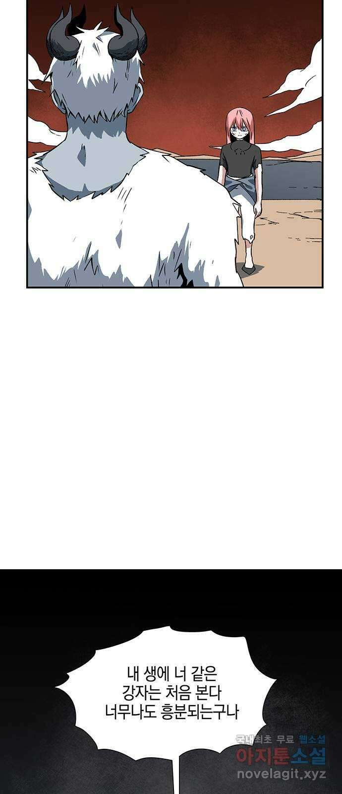 마왕까지 한 걸음 118화 - 표적 (38) 7