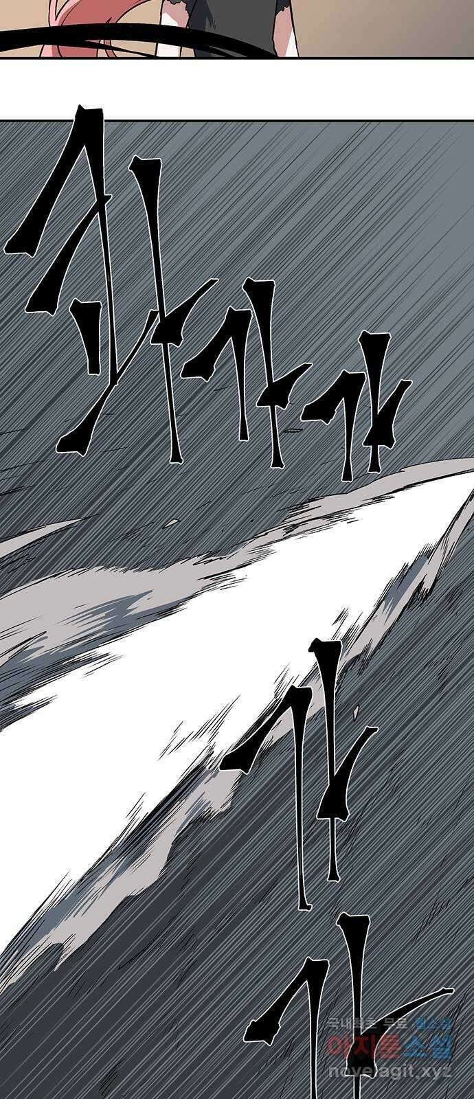마왕까지 한 걸음 118화 - 표적 (38) 11
