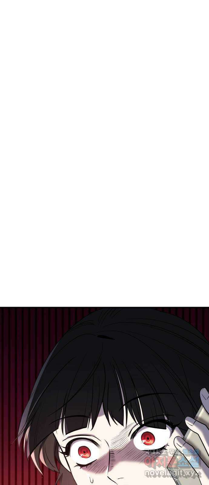 순정빌런 62화 1