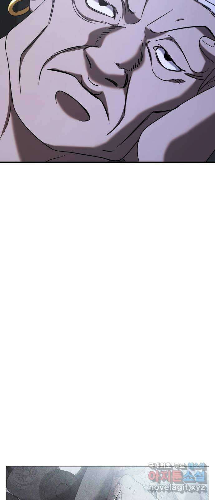순정빌런 62화 10