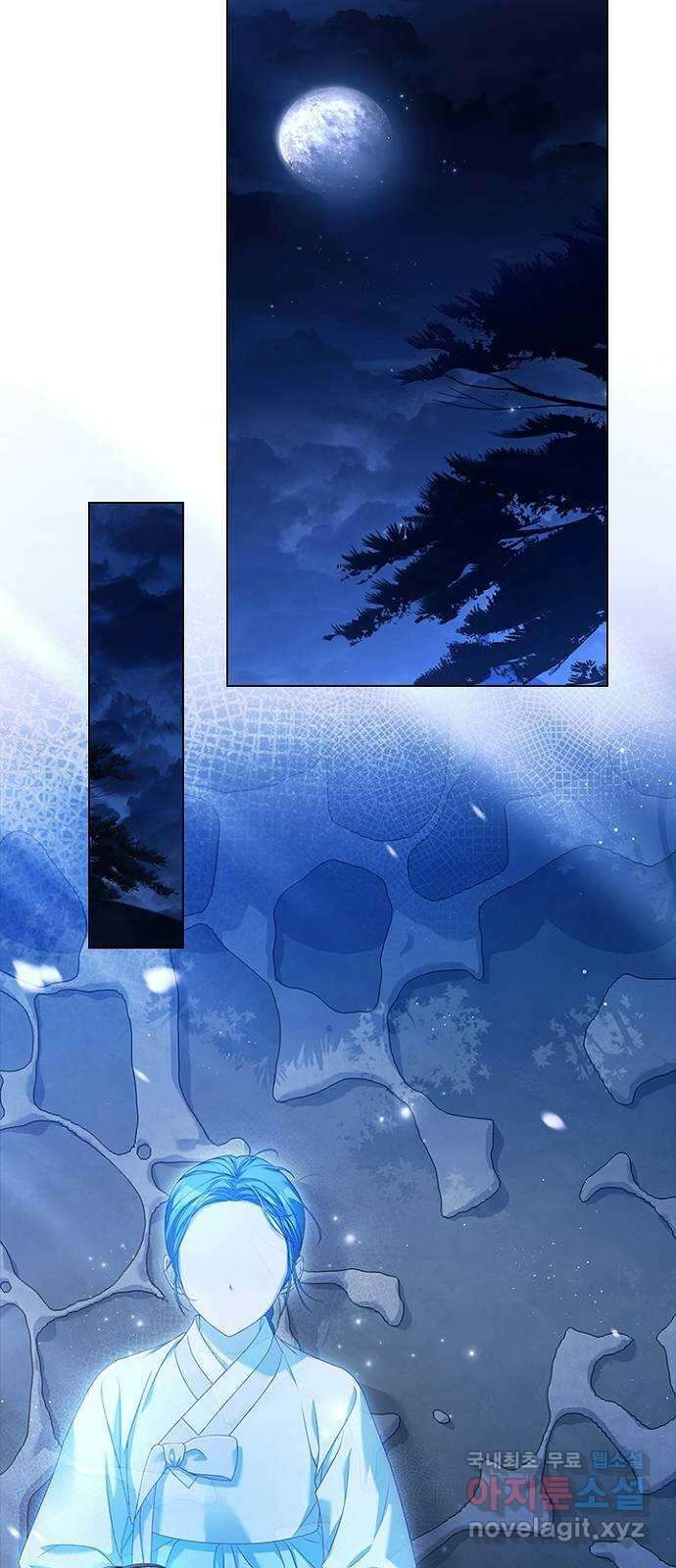 해시의 신루 73화 : 나와 함께 23