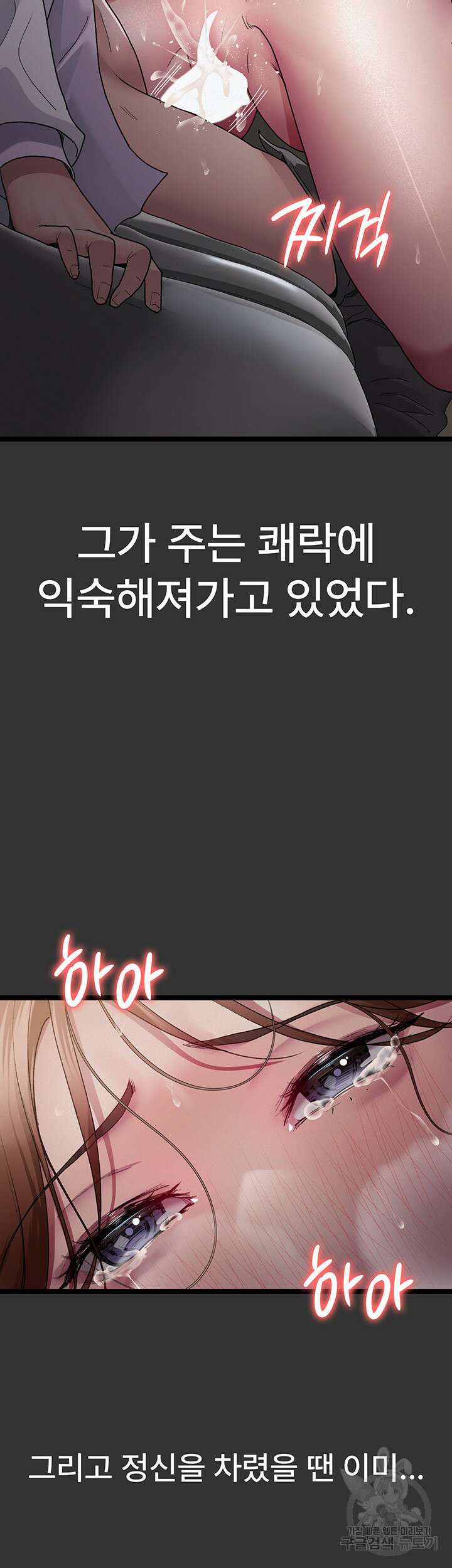 야간병원 16화 7