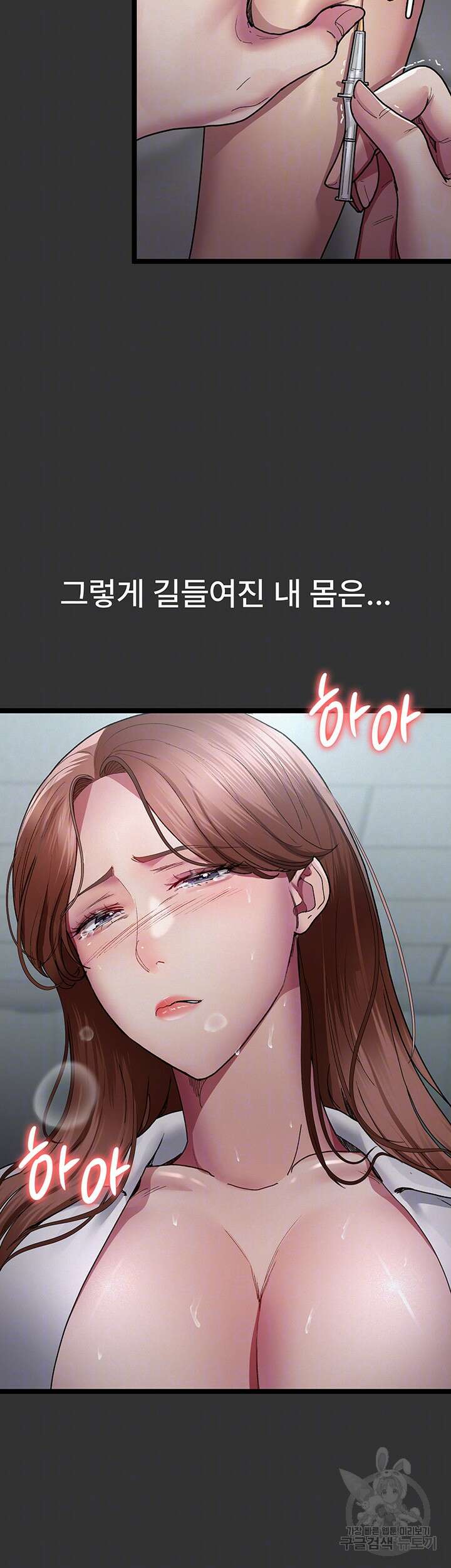야간병원 16화 12