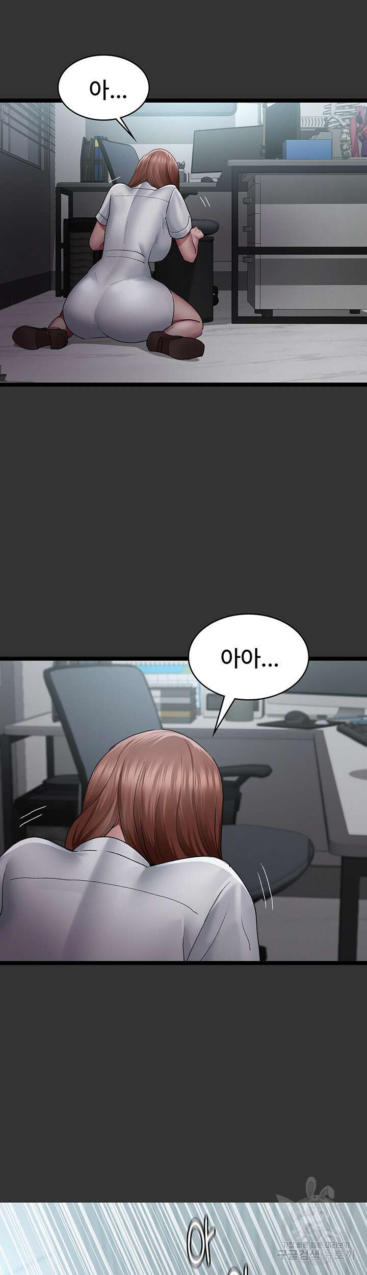 야간병원 16화 28