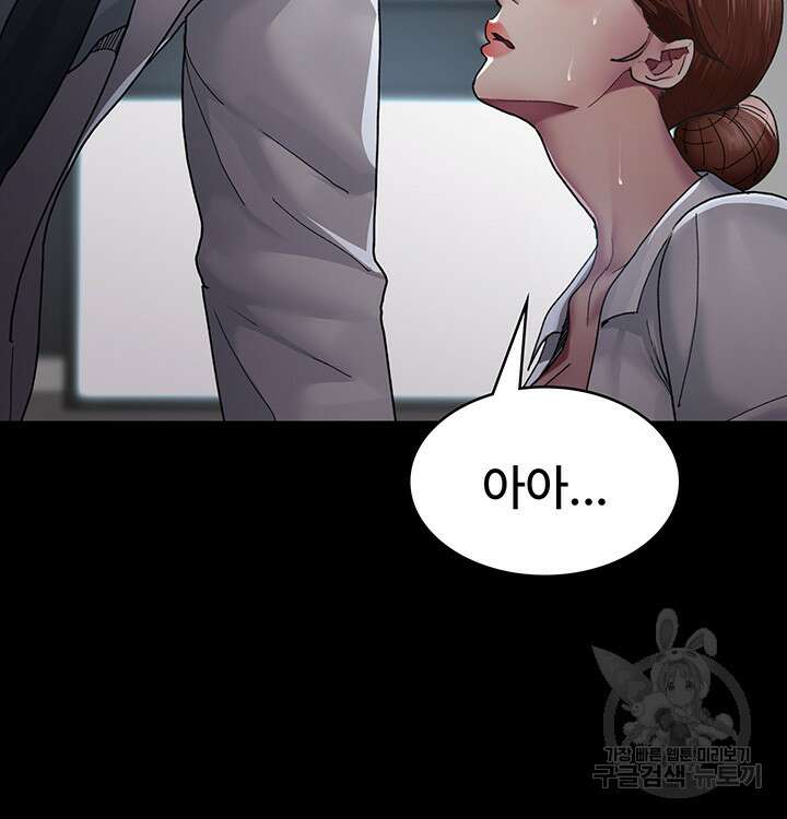 야간병원 16화 39