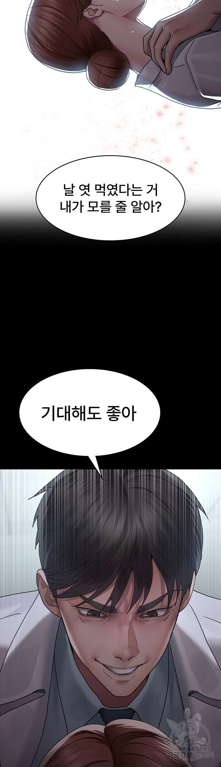야간병원 16화 47