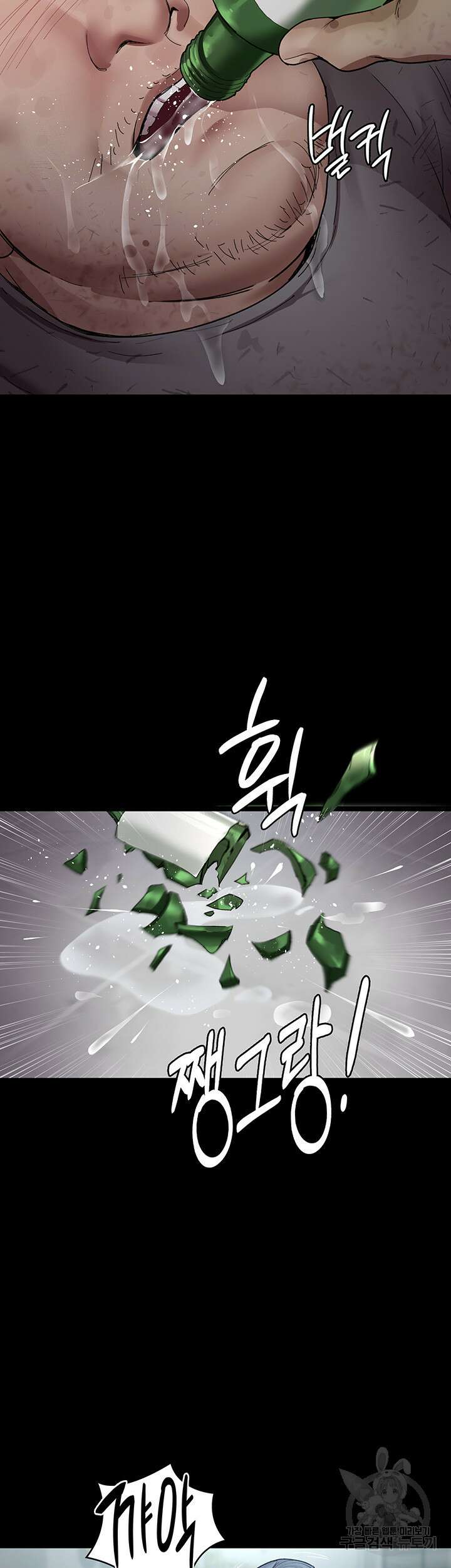 야간병원 16화 51