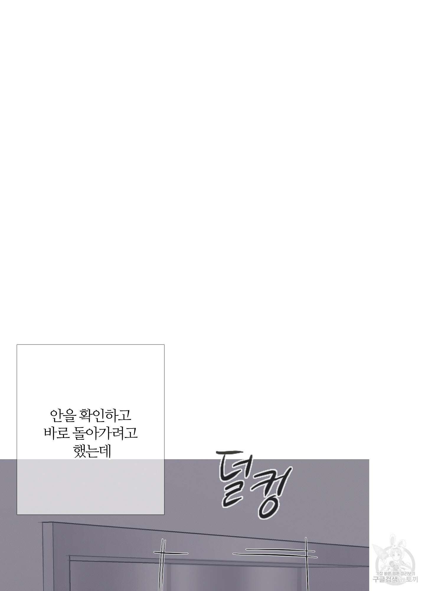 귀문관살 21화 7