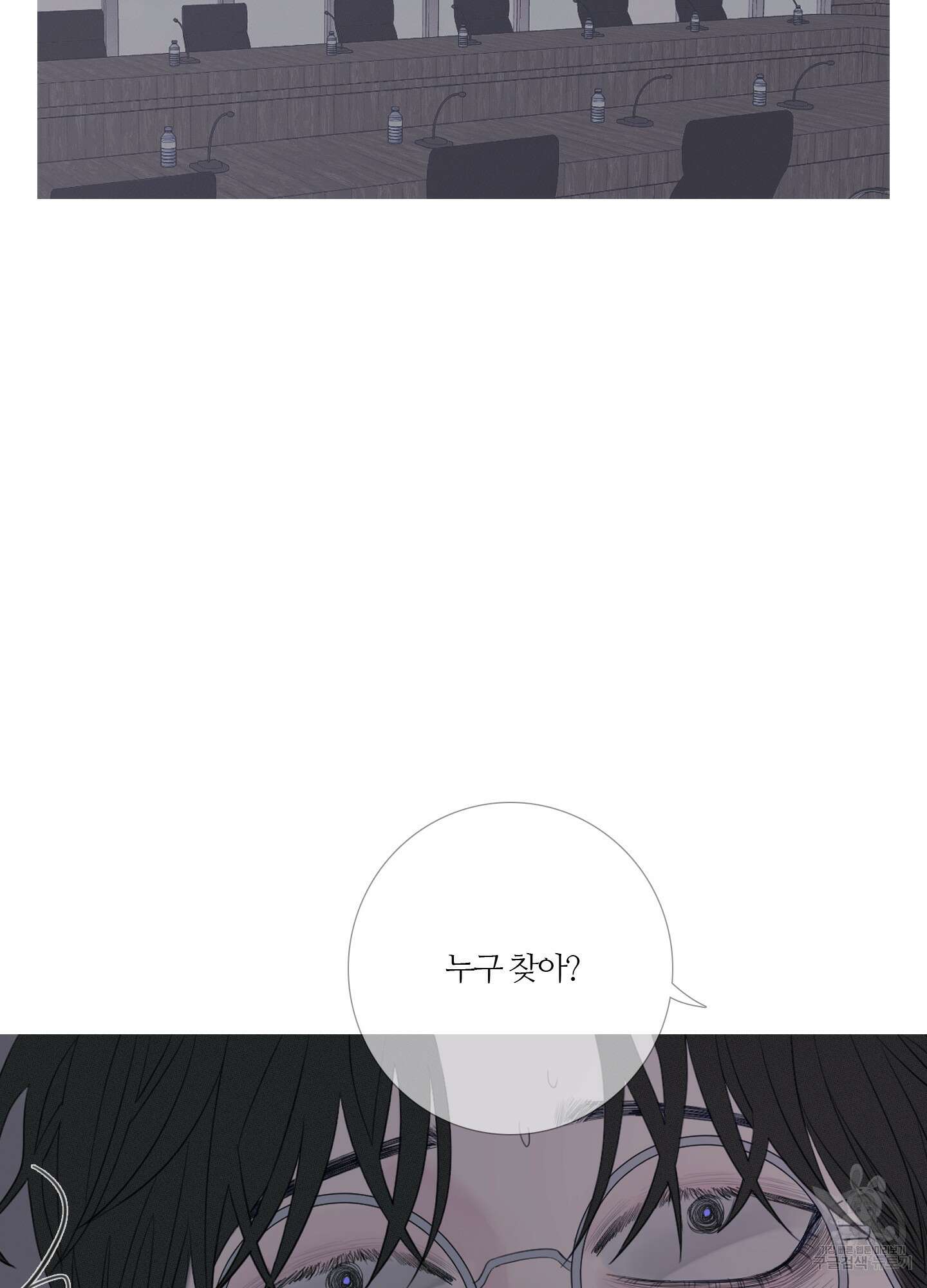 귀문관살 21화 12