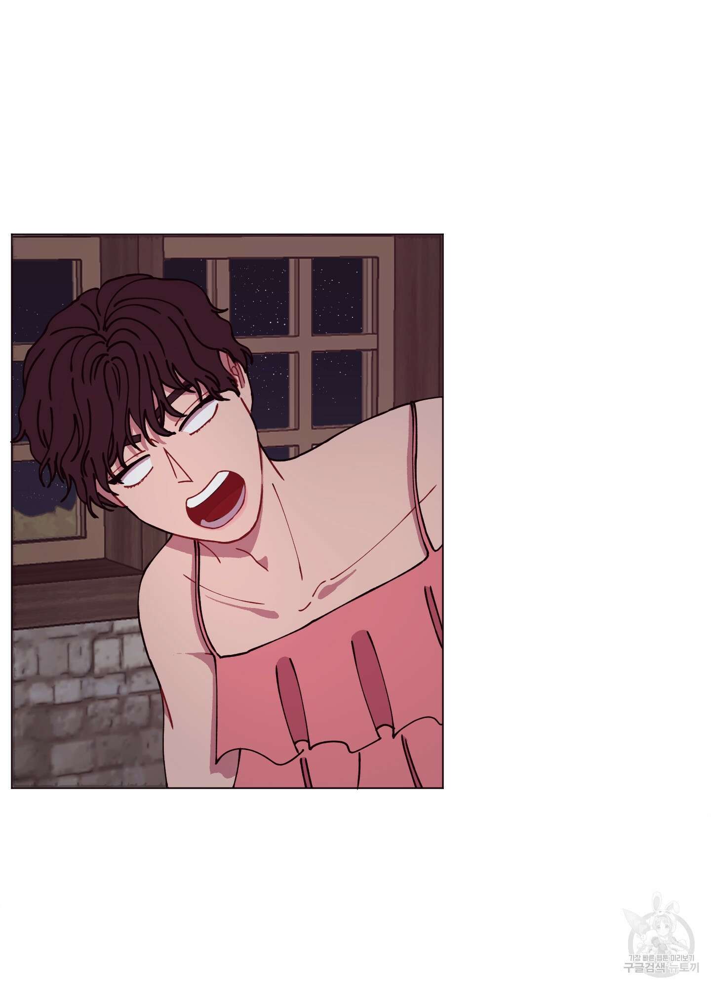 돌려줘! 내 딜도! 4화 2