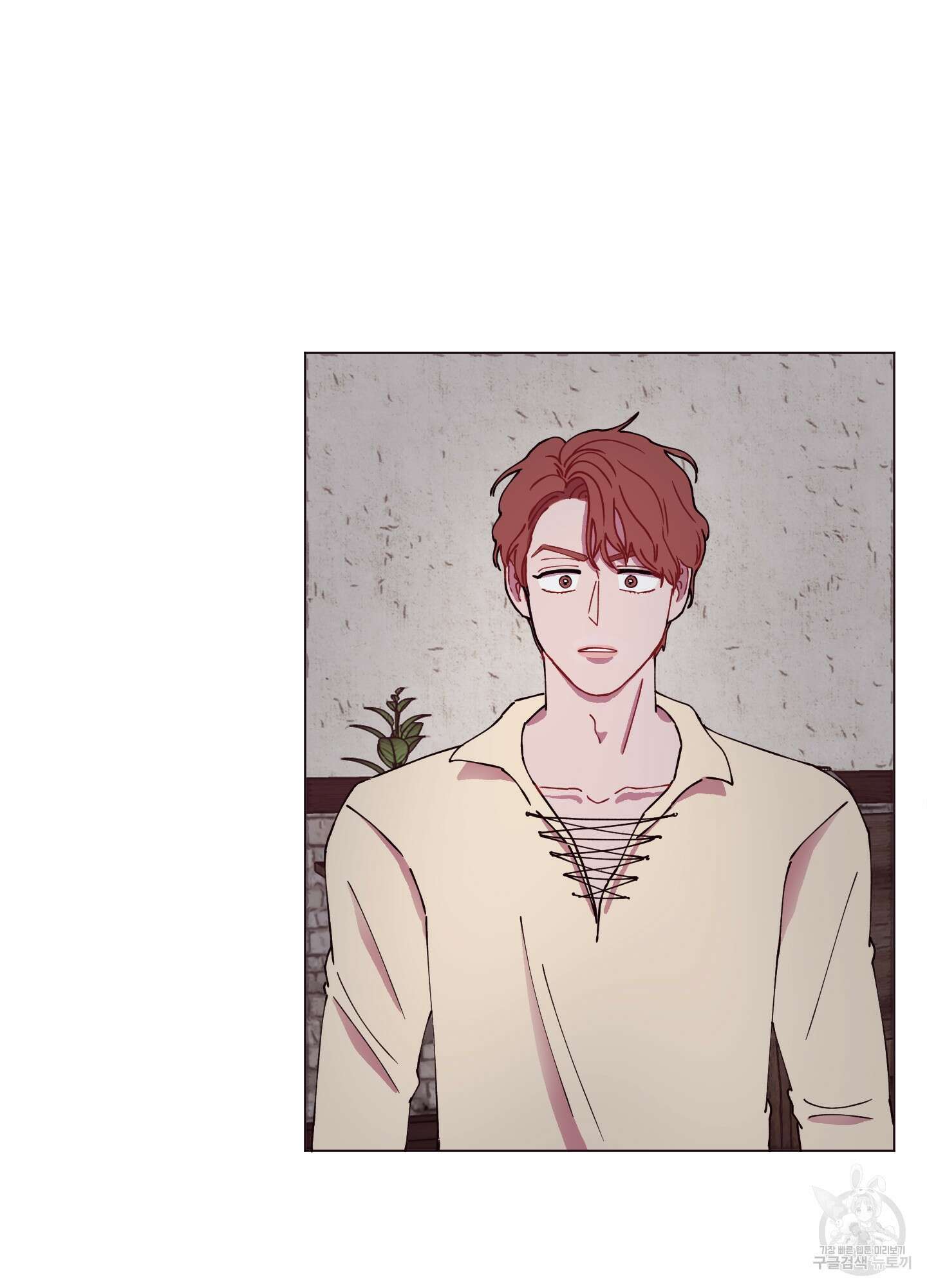 돌려줘! 내 딜도! 4화 3
