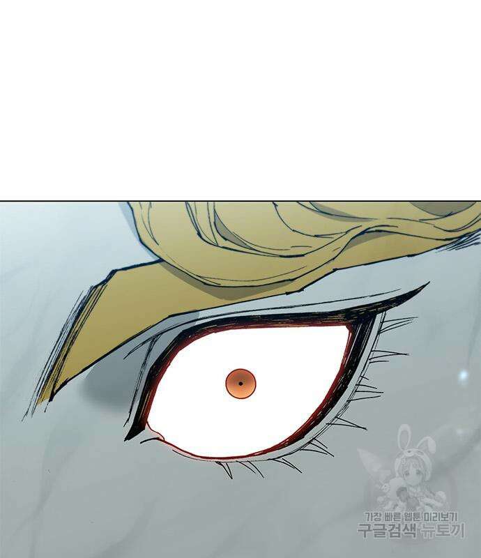 무사만리행 172화 2