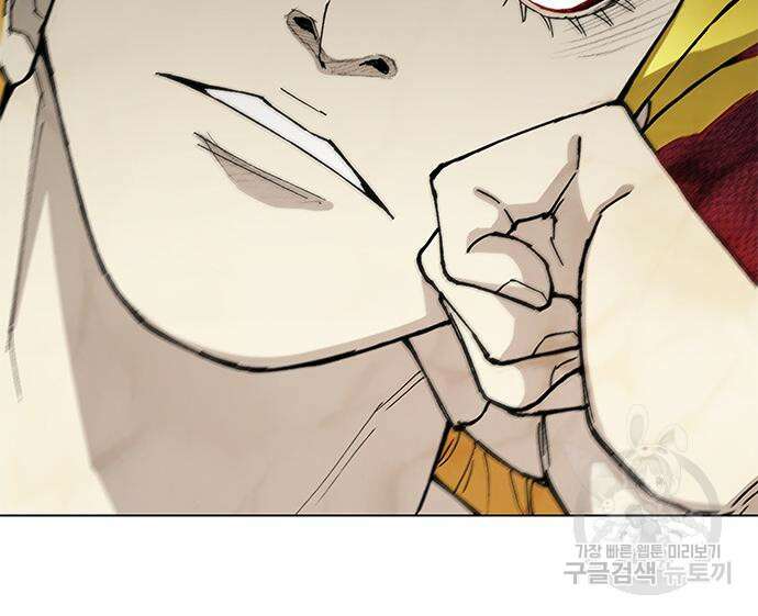 무사만리행 172화 22